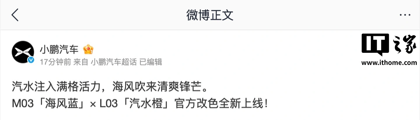雷速体育：精准数据与即时直播，您的专业体育伴侣 - 雷速