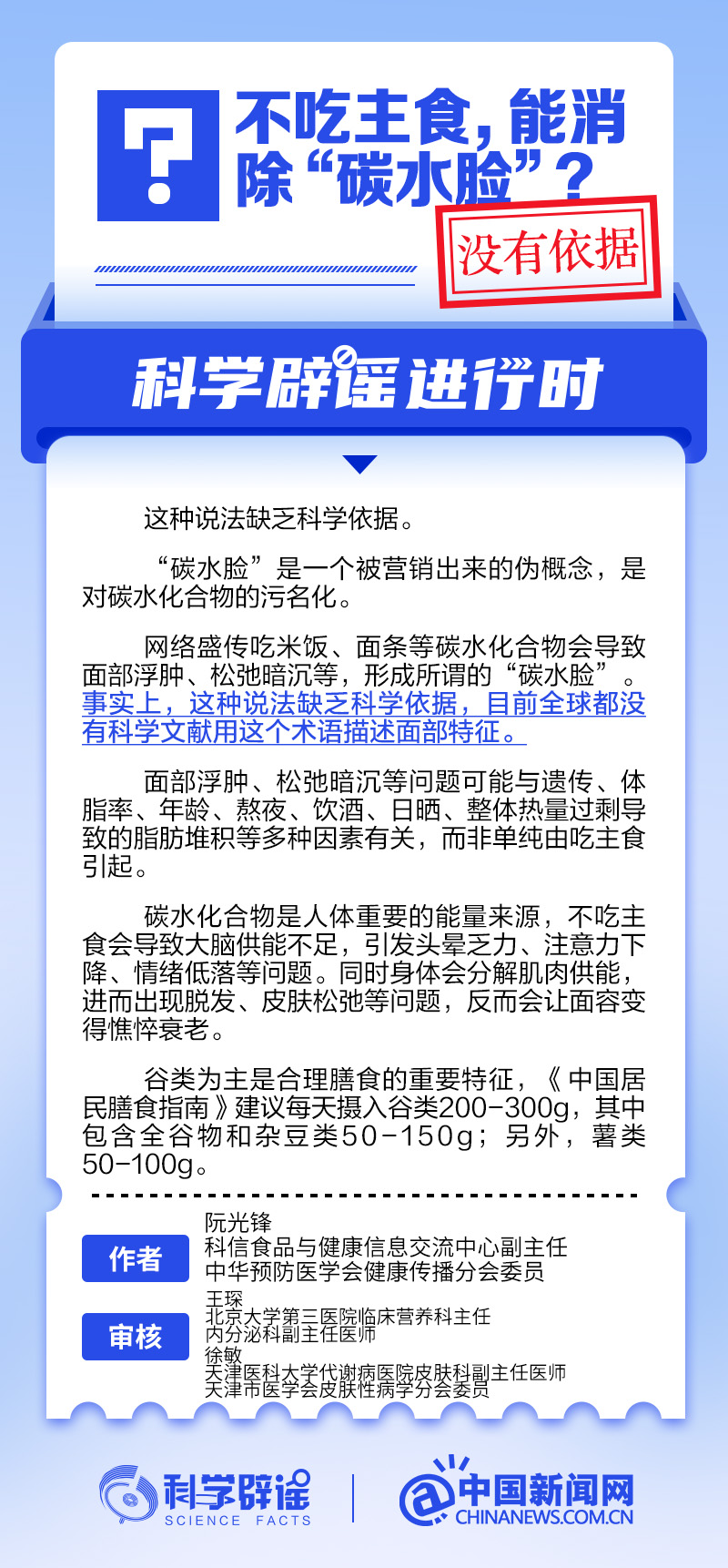 雷速体育：精准数据与即时直播，您的专业体育伴侣 - 雷速