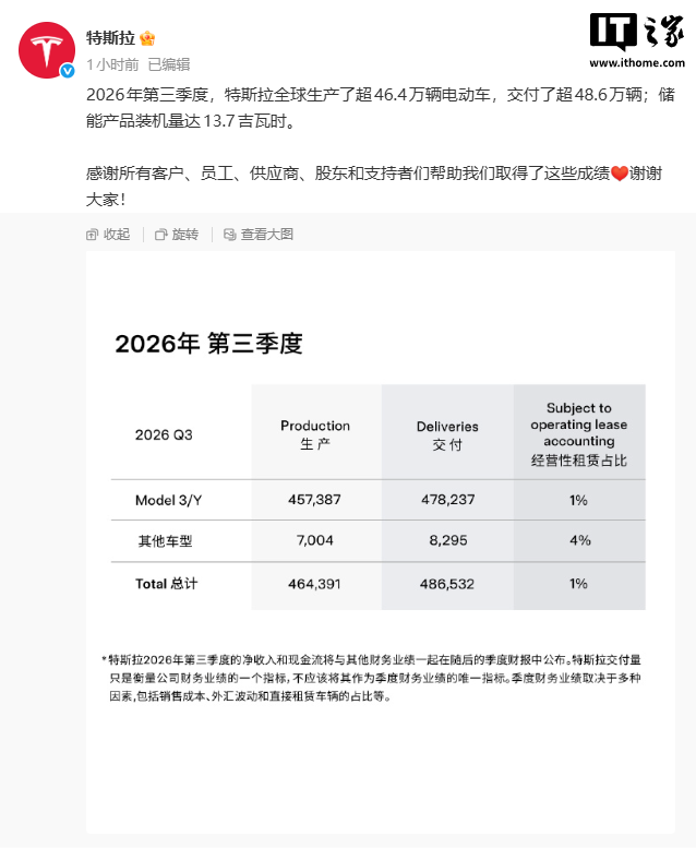 雷速体育：精准数据与即时直播，您的专业体育伴侣 - 雷速
